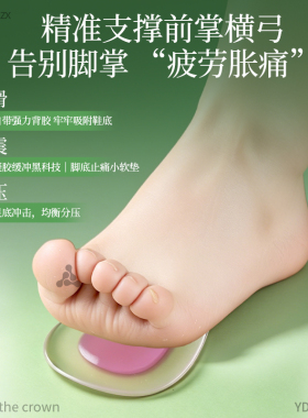 JvBV女士高跟鞋半码垫夏季