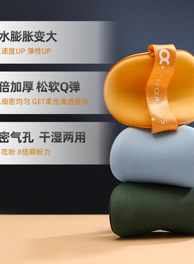 尔木萄粉扑清洗剂气垫粉扑2件