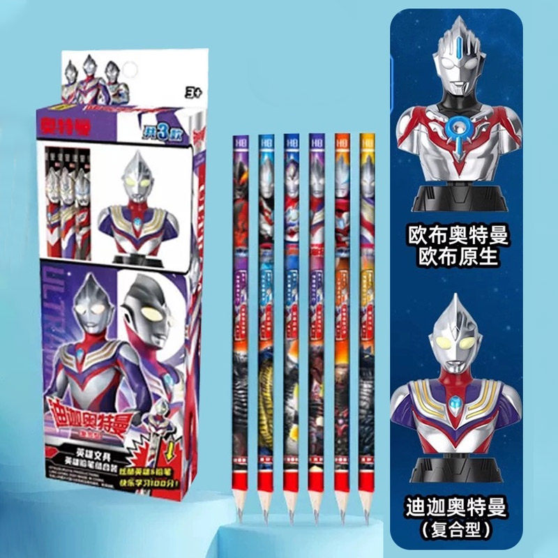 奥特曼笔尖英雄印章铅笔迪迦特利迦盲盒儿童小学生学习文具削笔刀,淘宝优惠券,粉丝福利购,淘宝优惠卷