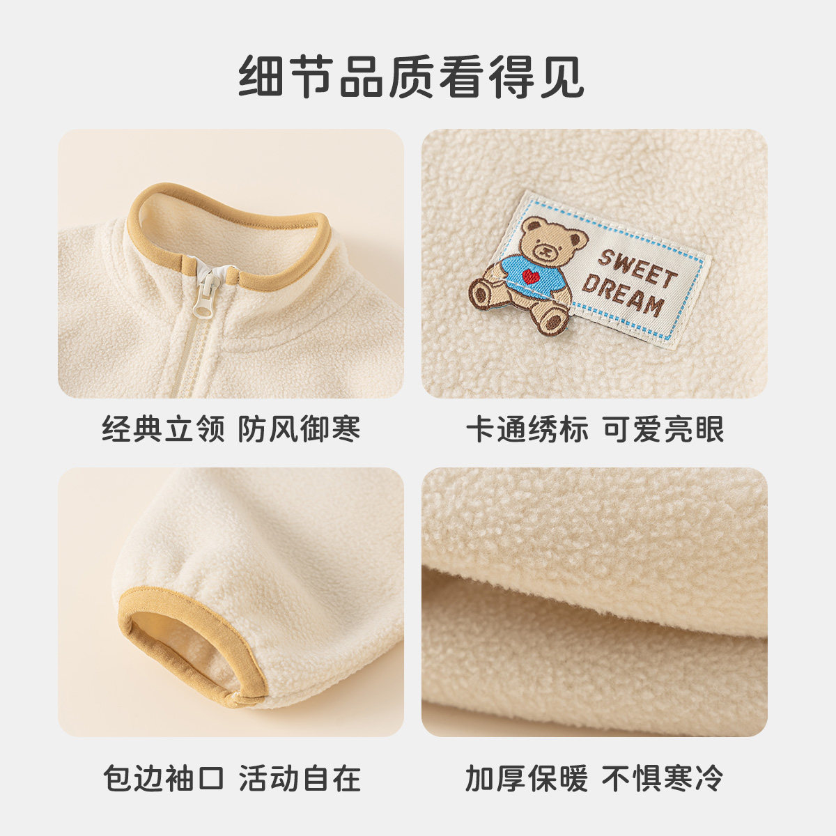 INSbobo儿童外套2025秋冬新款男童毛毛衣女童保暖衣服冬季童装潮,淘宝优惠券,粉丝福利购,淘宝优惠卷