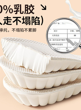 隐形增高鞋垫女不累脚隐形内增高