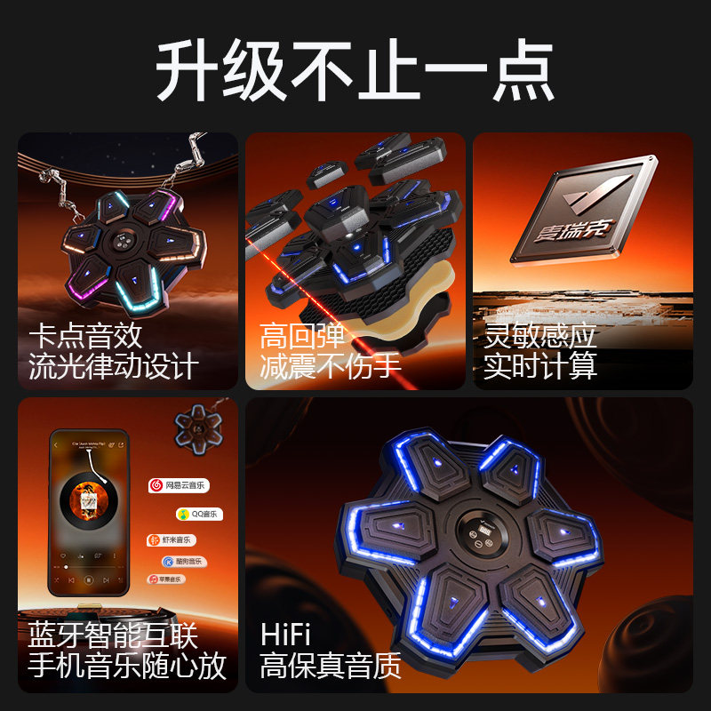 送礼推荐麦瑞克智能音乐拳击机家用儿童室内电子靶散打训练器材 - 图0