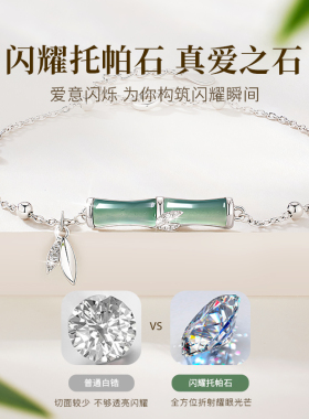 中国黄金天然翡翠纯银女气质手链