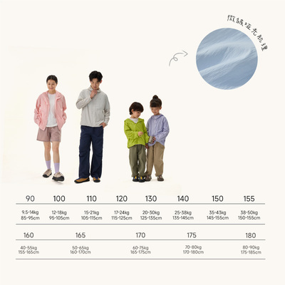 Q21小软壳男女童轻薄儿童防晒衣
