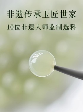 花开云朵和田玉手串