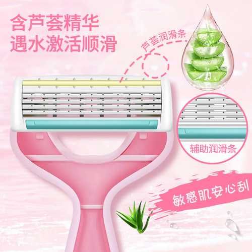 kai/贝印刮毛刀剃毛脱毛神器手动便携女用四枚刃身体精油剃刀 - 图1