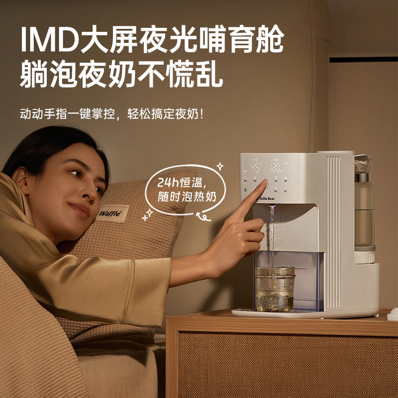 小白熊喂养台奶瓶消毒柜婴儿宝宝专用紫外线泡奶机摇奶器三合一,淘宝优惠券,粉丝福利购,淘宝优惠卷