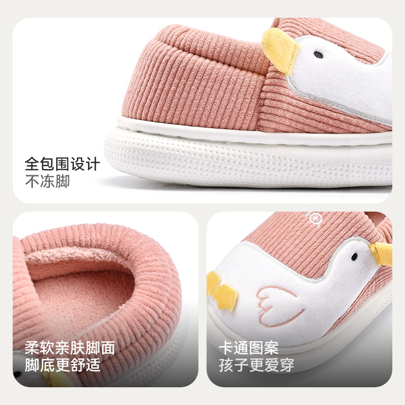 儿童棉拖鞋女童宝宝冬季居家室内软底包跟静音毛毛鞋卡通可爱棉鞋,淘宝优惠券,粉丝福利购,淘宝优惠卷