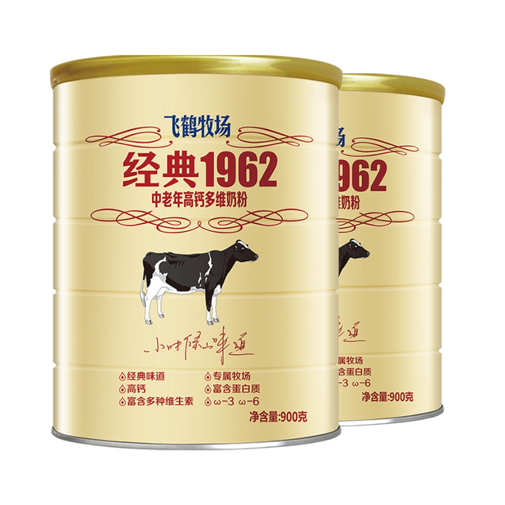 天猫超市飞鹤中老年中年高钙多维奶粉900g*2罐装成人营养补钙早餐奶粉0