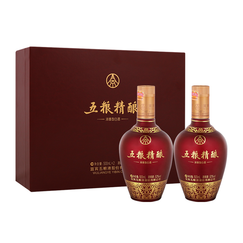 【五粮精酿】中国红皮质礼盒52度500mlx2瓶