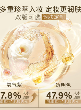 TomMark水散粉持妆清透紧致抗皱