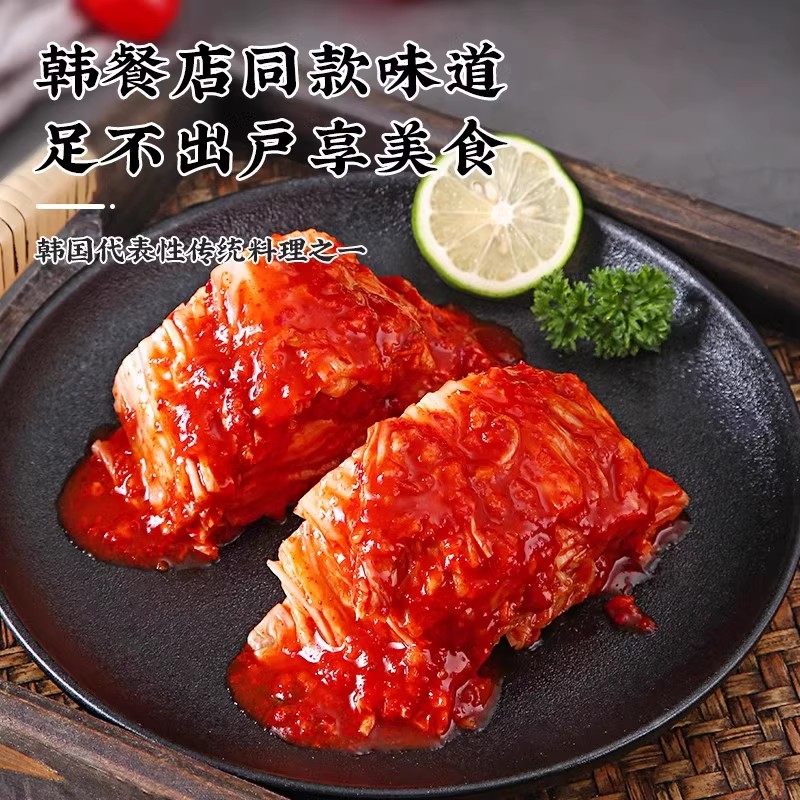 韩国泡菜正宗酸辣白菜清净园宗家府切件泡菜东北韩式下饭菜延边q,淘宝优惠券,粉丝福利购,淘宝优惠卷