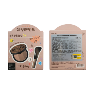 涂酷三色高光眼影修容盘