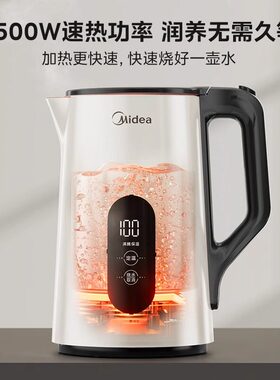 美的电热水壶SH17X304-PRO烧水
