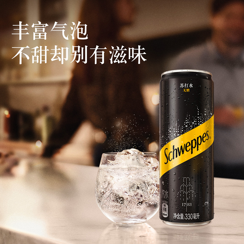 可口可乐怡泉无糖苏打水摩登罐330ml*24罐整箱 - 图1