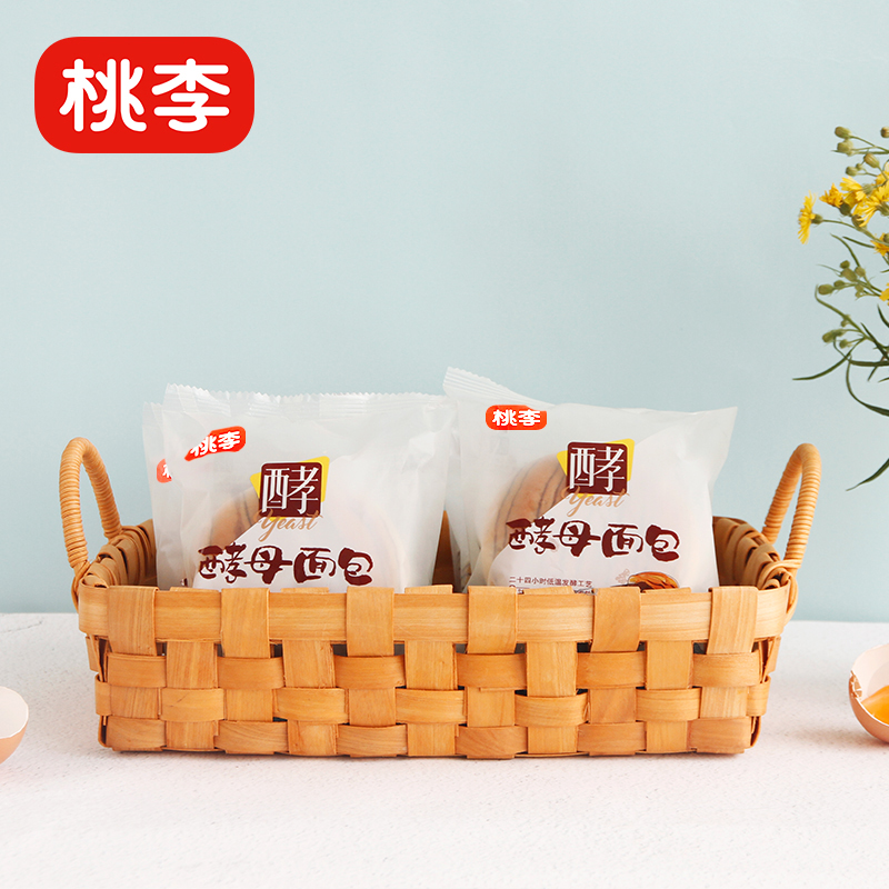 【12包3味顺丰包邮】桃李面包酵母 天猫超市西式糕点