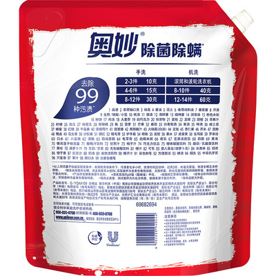 奥妙除菌除螨袋装洗衣液3KG×4