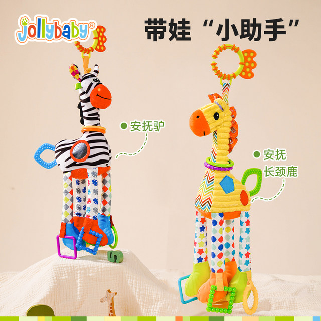 Jollybaby car comfort bed bell toys