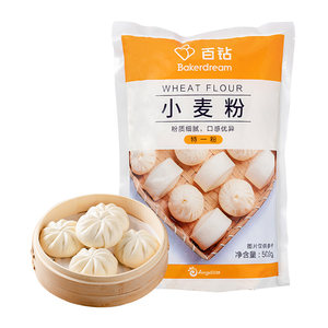 安琪酵母百钻中筋小麦500g家用原材料包子饺子面条小麦粉馒头面粉