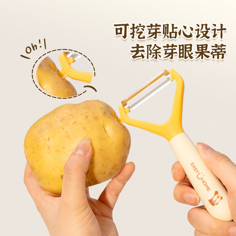 易优家削皮刀刨皮刀厨房瓜刨刮皮刀苹果土豆削皮神器水果削皮器,淘宝优惠券,粉丝福利购,淘宝优惠卷