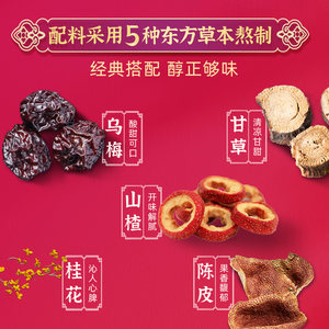 健力宝乌梅爽爽汽水果味气泡水碳酸饮料330ml*20罐礼盒装火锅搭子