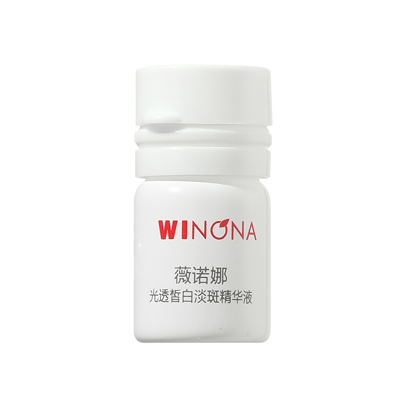 Winona/薇诺娜修白瓶光透皙白淡斑精华液1.5ml*1支次抛美白提亮-图0