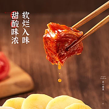 杨国福麻辣烫番茄牛腩午餐肉自热火锅2盒[10元优惠券]-寻折猪