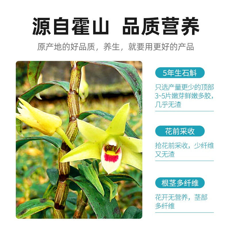 杞里香霍山石斛礼盒年货过新年礼盒枫斗送礼长辈中老年人营养补品,淘宝优惠券,粉丝福利购,淘宝优惠卷