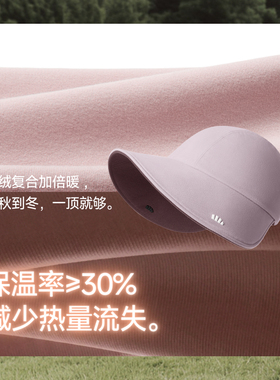 蕉下双面倍护侧脸鸭舌帽遮阳帽