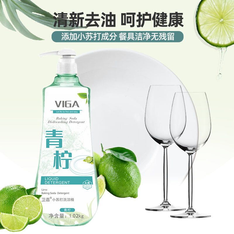 88VIP������ VIGA ����С�մ�ϴ�ྫ