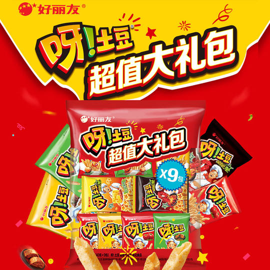 Orion Geschenkpaket mit französischen Chips und Snacks