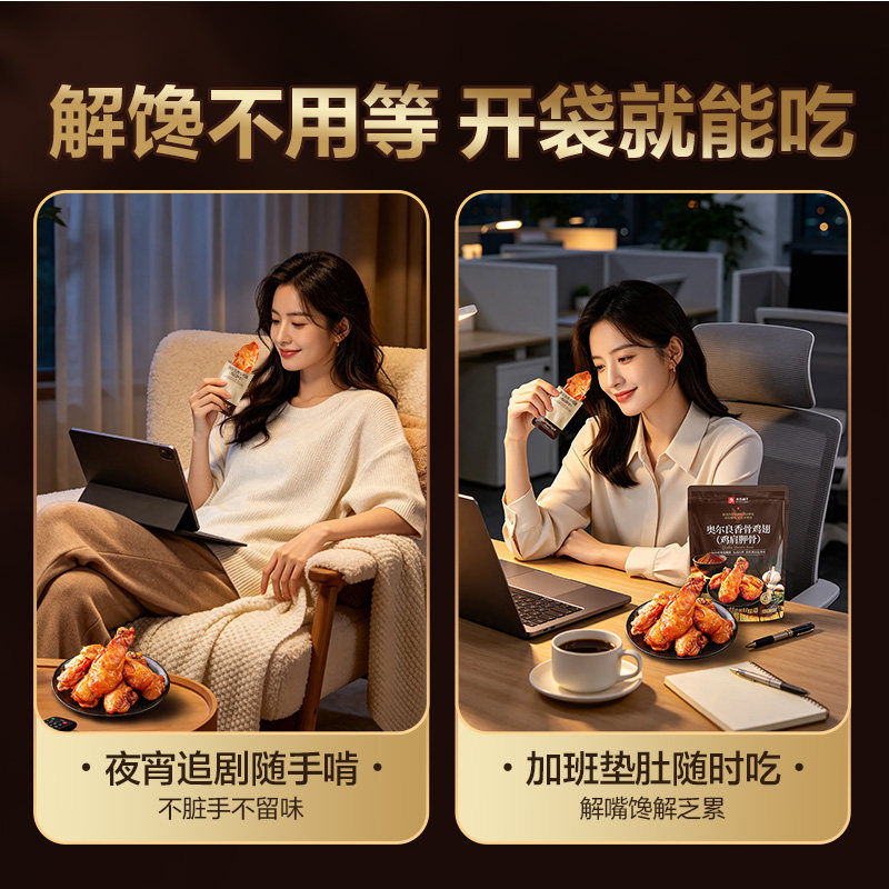 图 4