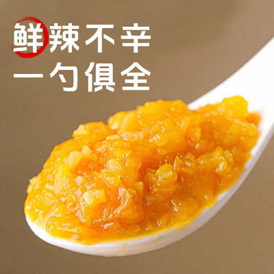 黄灯笼辣椒酱150g*2瓶觅趣熊