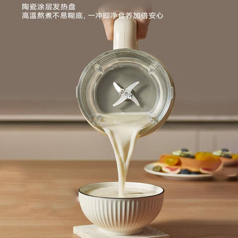 九阳豆浆机家用全自动小型破壁多功能免过滤煮D133,淘宝优惠券,粉丝福利购,淘宝优惠卷