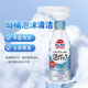 花王马桶免刷洗清洁剂喷雾洁厕灵厕所除臭去异味留香除垢液