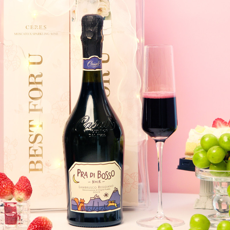 CERES意大利进口蓝布鲁斯科甜型红起泡葡萄酒气泡微醺果酒小甜水,淘宝优惠券,粉丝福利购,淘宝优惠卷