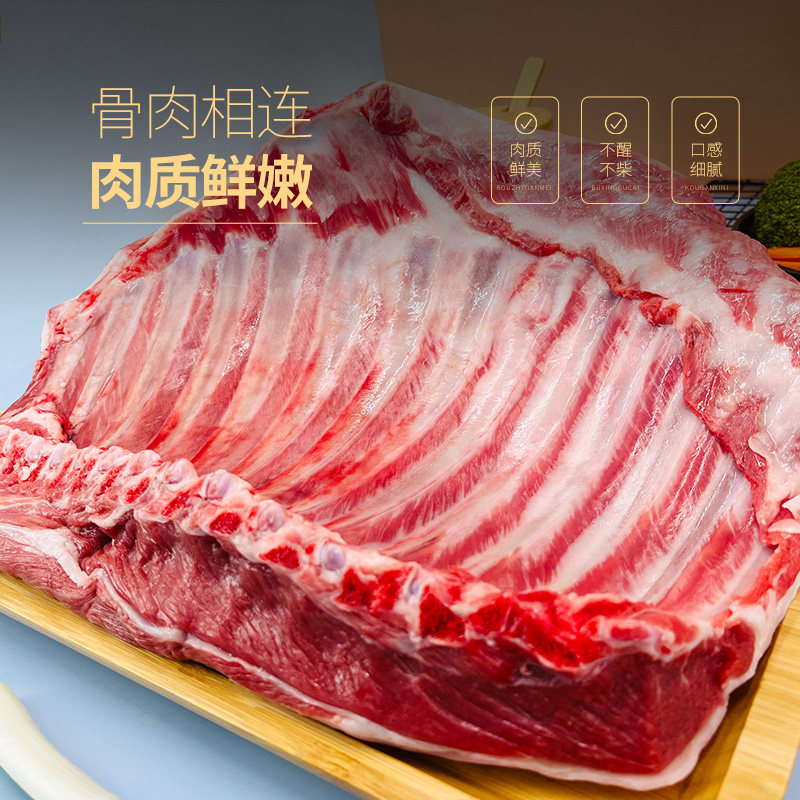 羊小柒宁夏滩生新鲜偏肥羔羊肉羊后腿排蝎子羊排整只节日送礼清真,淘宝优惠券,粉丝福利购,淘宝优惠卷