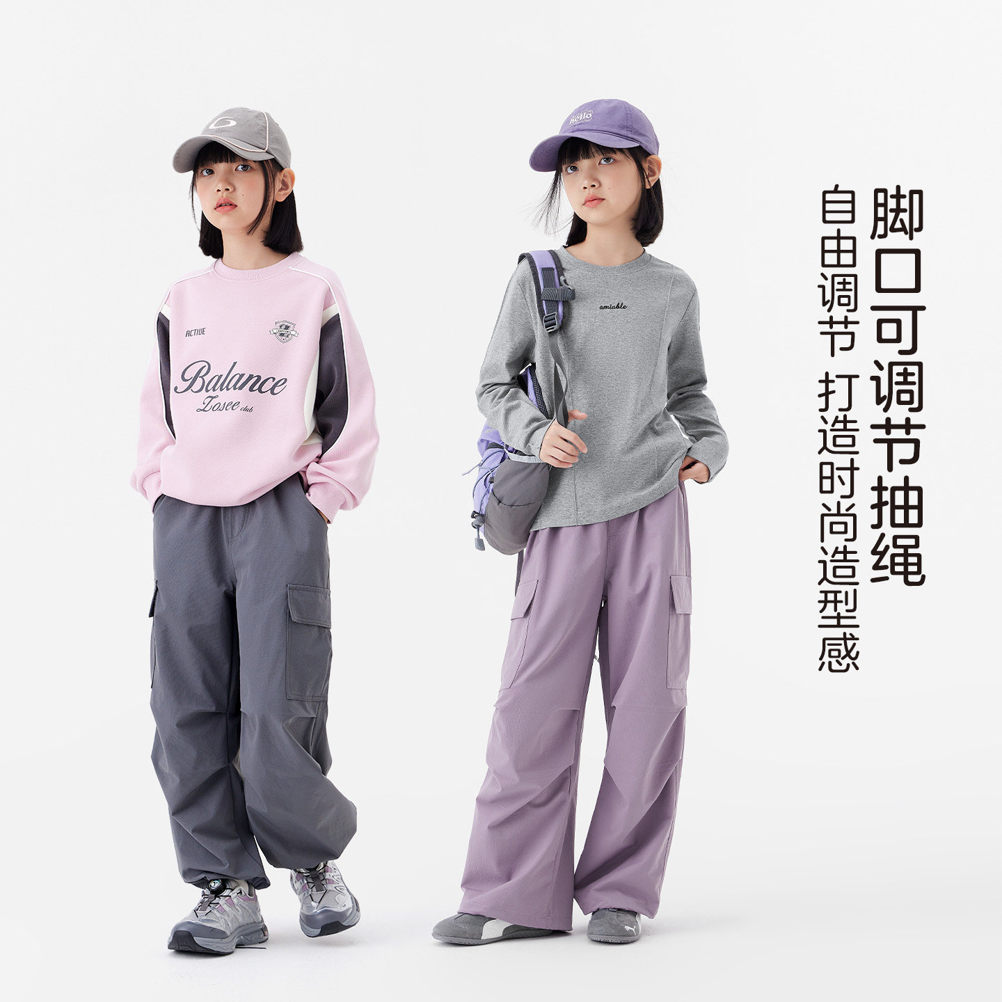 左西女童加绒裤子秋冬儿童大口袋工装裤春秋2025新款中大童伞兵裤,淘宝优惠券,粉丝福利购,淘宝优惠卷