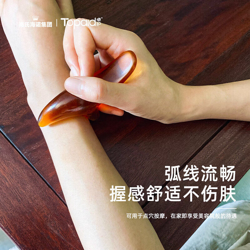 海氏海诺刮痧板点穴刮痧肩颈足底全身按摩棒经络按摩脚底经络按摩,淘宝优惠券,粉丝福利购,淘宝优惠卷