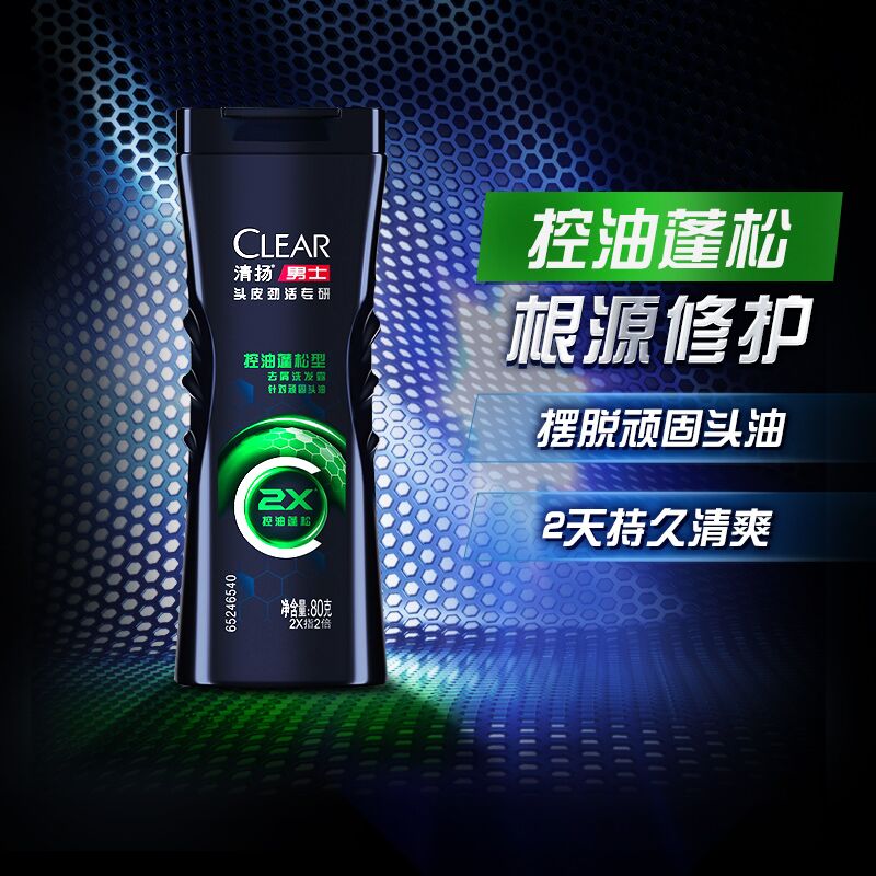 CLEAR清扬男士头皮劲活专研控油蓬松型去屑洗发露 - 图1