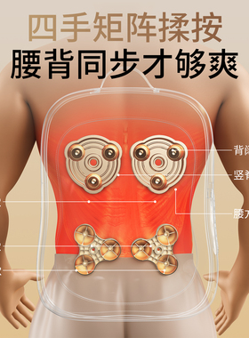 奥克斯腰背部按摩仪便携舒适
