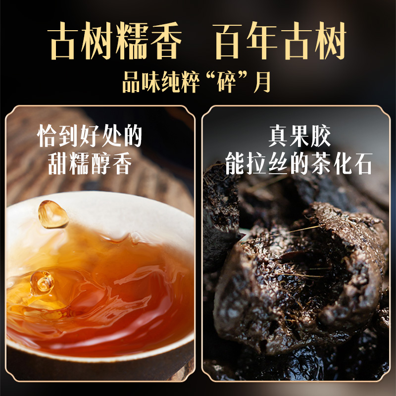 五虎碎银号子普洱茶茶叶自己喝云南古树茶糯米香茶化石散茶罐装 - 图1