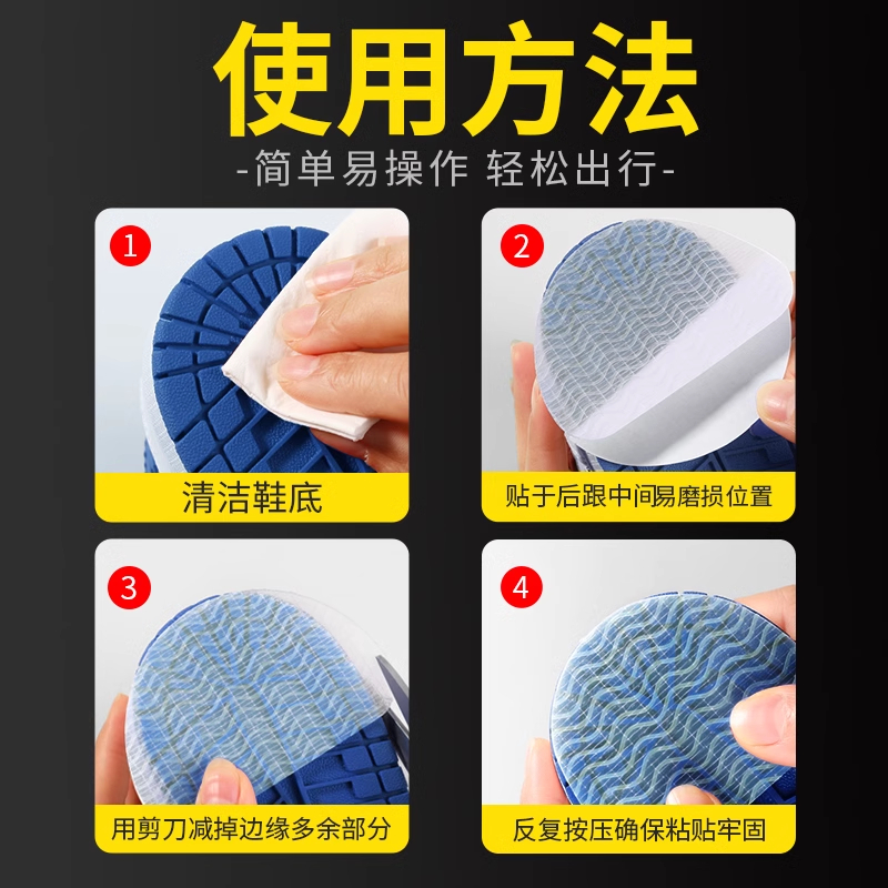 JvBV适用于LV Trainer自粘鞋底防磨贴静音鞋底后跟磨损修复小胖丁 - 图3