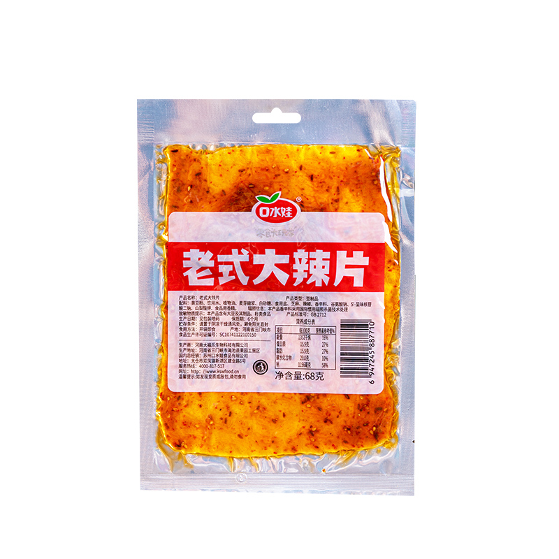 商品详情图片