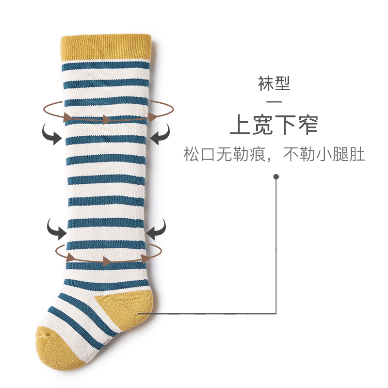 天猫超市旭威婴儿毛圈袜过膝护腿袜宝宝袜子秋冬纯棉长筒袜儿童加厚护膝袜2