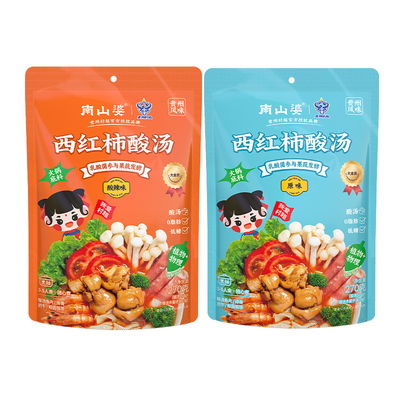 南山婆贵州特产酸汤火锅底料270*2袋