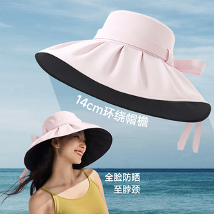 蕉下女士飘带贝壳渔夫防晒帽女黑胶遮阳帽子