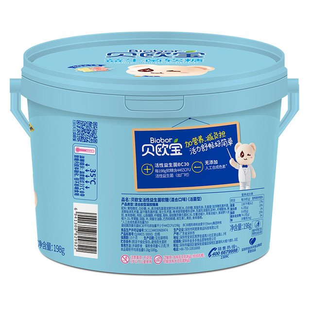 Bioba Probiotic Gummies