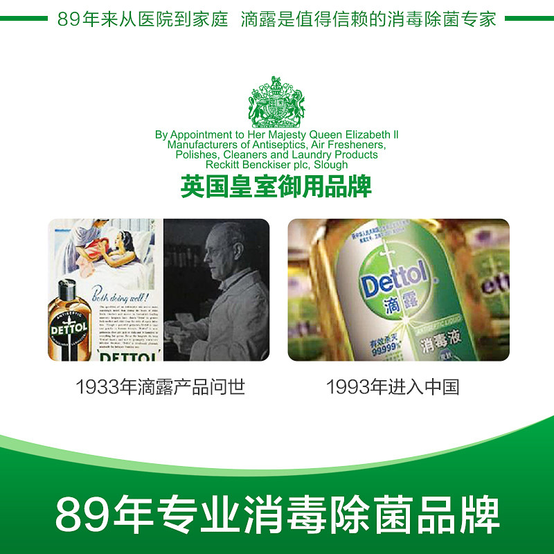 dettol /滴露清爽保湿茉莉与沐浴露 天猫超市沐浴露