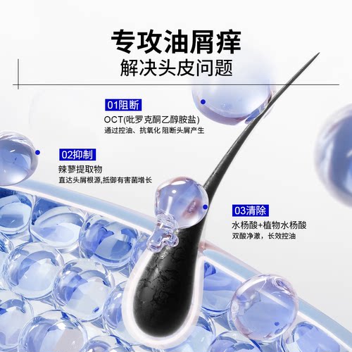 EHD控油净屑蓬松去屑洗发露品牌正品男女洗头膏 - 图1